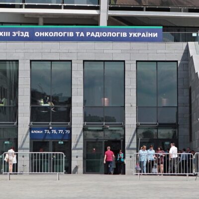 26-28 травня 2016 року в Києві відбувся ХІІІ з’їзд онкологів та радіологів України