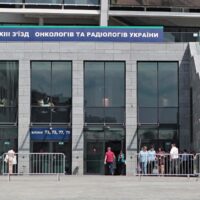 26-28 травня 2016 року в Києві відбувся ХІІІ з’їзд онкологів та радіологів України
